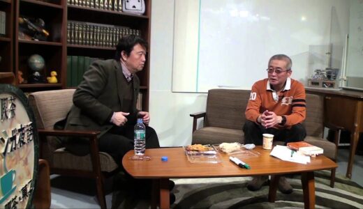 勝谷誠彦☓岡田斗司夫　ブラック企業と統制されないる流民層について。