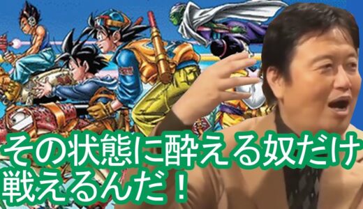 鳥山明はデビュー前に２５００枚描かされていた！？
