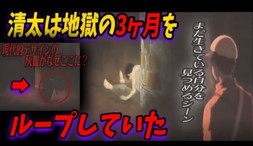 【火垂るの墓①】清太は地獄の3ヶ月を何億回もリプレイして苦しむ。まだ生きている自分を、死んだ清太が見つめるシーンに隠された秘密。【ジブリ】【岡田斗司夫/切り抜き】