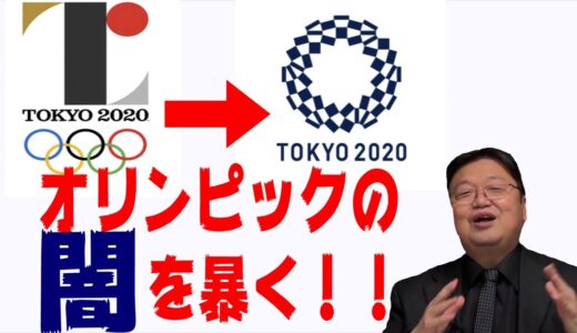 東京オリンピックの