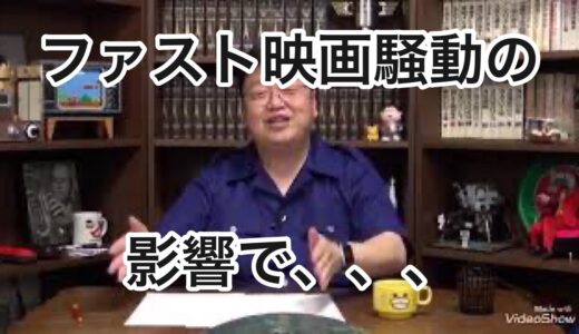 【グッチメン少尉:スタートレックゆっくり解説】岡田斗司夫切り抜き動画　おすすめYouTubeチャンネルその2 グッチメン少尉:スタートレックゆっくり解説