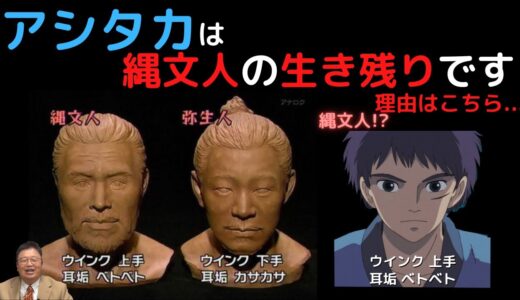 [もののけ姫]アシタカ達は縄文人【岡田斗司夫/切り抜き】アシタカの腕の呪いの模様と村の土器の模様が同じワケとは