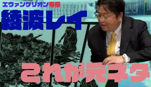 『庵野秀明』、岡田斗司夫らが学生時代に'めちゃめちゃ’影響を受けた漫画