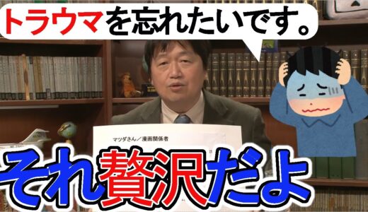 【岡田斗司夫】忘れるはずないんだよ【切り抜き】