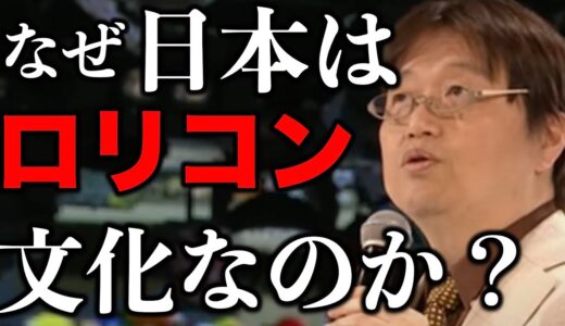 「カワイイ」を通すからできることがある【岡田斗司夫 切り抜き】