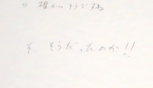 [岡田斗司夫]　かわいい女の子の絵を年がら年中描いてるのは……