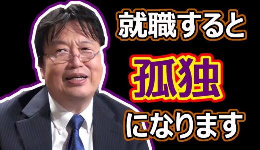 【ベーシックインカム】岡田斗司夫を怒らせたこと【労働】