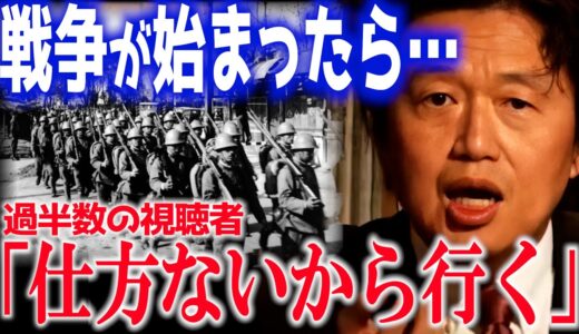 岡田斗司夫は戦争に行きます。そもそも戦争って駄目ですか？【真珠湾攻撃から80年】【岡田斗司夫/切り抜き】【ロシア ウクライナ キエフ 軍事侵攻】