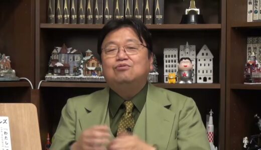 岡田斗司夫の雑学【監獄実験】