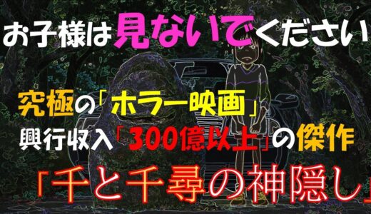 岡田斗司夫の無料公開動画の切り抜きチャンネルです。