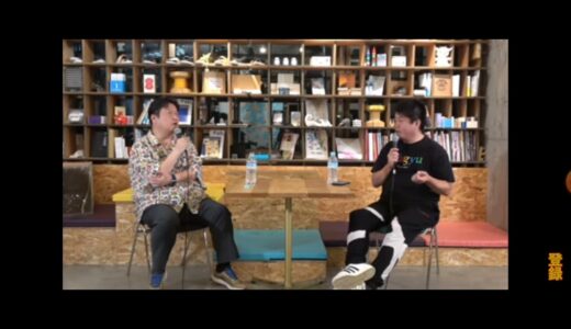 対談　後編　岡田斗司夫＆堀江貴文