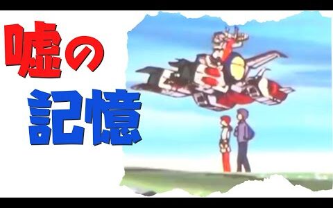 富野由悠季【ガンダム 28話】カイのモノローグ GUNDAM【岡田斗司夫／切り抜き】