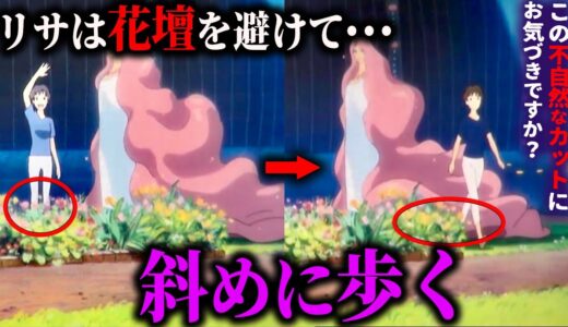 【怖ぇ①】グラン●ンマーレには絶対捕まるな。二度と元に戻れなくなるぞ【崖の上のポニョ】【岡田斗司夫/切り抜き】