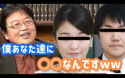 【岡田斗司夫】批判覚悟で2人を言葉で切り裂きます！