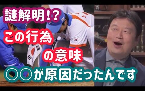 【岡田斗司夫】韓国がここまでやる理由って○○が原因だったんです！！