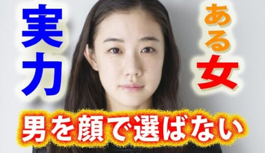 山ちゃんと蒼井優の結婚　岡田斗司夫ゼミ　【切り抜き】