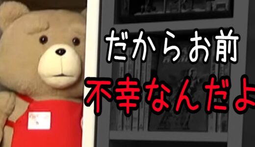 不公平には猿でも怒るよ？でも人間はそれだけじゃないんだね。【岡田斗司夫/切り抜き】