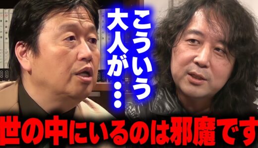 「あの時、本気出してたら今頃…」そんな事を言い出す大人にならない様に二つの回答を用意しました。好きな方を選んでください。【山田玲司】【対談】【岡田斗司夫/切り抜き】
