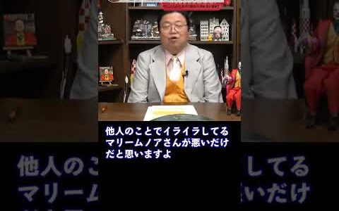 【岡田斗司夫 切り抜き】部下の居眠りなんとかして！【忙しい人のためのショート動画】 #Shorts