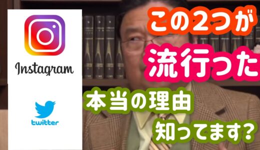 【岡田斗司夫】残念ながら、我々はこの2社の手の中です。