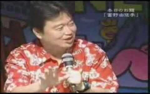 【岡田斗司夫×唐沢俊一×ことね×池田憲章】平成極楽オタク談義リスタート第一話「富野由悠季」3/3　- ニコニコ(niconico)動画【切り抜き動画】