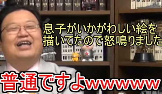 【岡田斗司夫】【切り抜き】息子がいかがわしい絵を描いていたから怒鳴った母親を諭す岡田斗司夫
