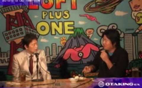 【岡田斗司夫×堀江貴文(ホリエモン)】岡田斗司夫のひとり夜話 堀江貴文 part8　- ニコニコ(niconico)動画【切り抜き動画】