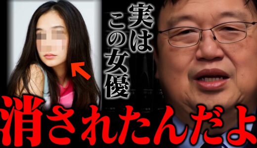【闇】偏見を利用され、印象操作されている人があまりにも多い。敵はあなたの中にあるのでは？【岡田斗司夫/切り抜き】