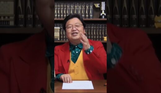 岡田斗司夫　サイコパスの人生相談　『48才の妹が重度のオタクで困ってます。』【本編はコメント欄からいけます。】