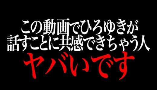 【老害の特徴】これ言うとみんな黙るからあんまり話したくないんですよね【切り抜き 論破 岡田斗司夫 サイコパスおじさん】