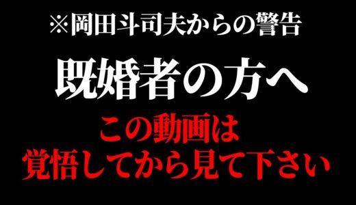 コメント欄で怒りの声が