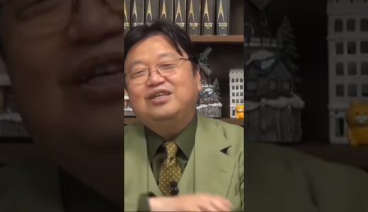 『仮想通貨』現代アートの価値　岡田斗司夫【切り抜き】【チャンネル登録よろしくおねがいします】