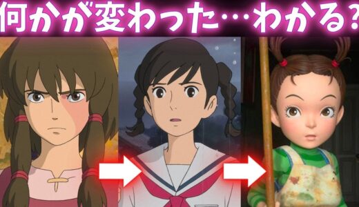 『ゲド戦記』以降、明らかに変わった…ジブリに何が起こったか分かりますか？【岡田斗司夫切り抜き】