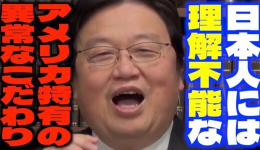 「欧米人しかこんなこだわって作らないよ...」「だから日本人には●●が人気になるんですよ...」欧米人特有の人形劇の歴史を語るサイコパス【岡田斗司夫/切り抜き】