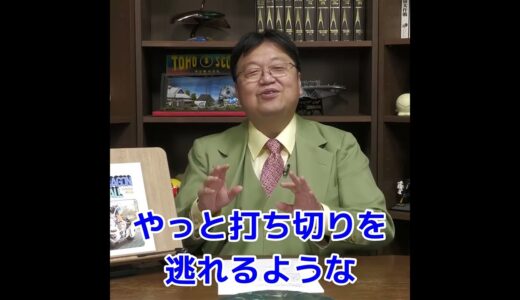 ドラゴンボールの読者アンケートの順位は？【岡田斗司夫切り抜き_ですねおじさん】 #shorts