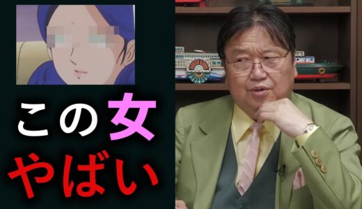 ララァの凄さを語る岡田斗司夫氏
