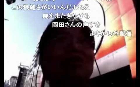 【岡田斗司夫】 -通天閣-　「新しい世界・その記念塔より」　海賊生放送１１月２５日　- ニコニコ動画【切り抜き動画】