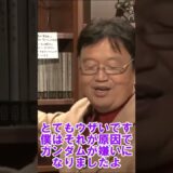 オタクがガンダムを勧める理由【 岡田斗司夫 切り抜き 】 #shorts