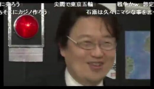 【岡田斗司夫】フィフィ/在日韓国人 「超会議大丈夫？、猫ひろしも大丈夫？ほか」ニコ生シンクタンク４月号　- ニコニコ動画【切り抜き動画】