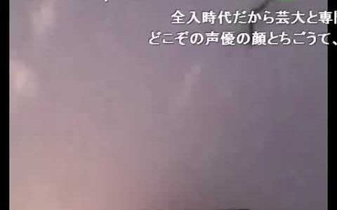 【岡田斗司夫】「大阪芸大・Q展会場より」海賊生放送１２月９日　- ニコニコ動画【切り抜き動画】