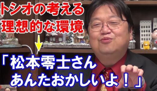 【岡田斗司夫】パクリ上等！！