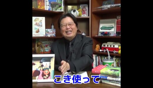 シータを通してわかる宮崎駿が描きたい女性【岡田斗司夫切り抜き_ですねおじさん】 #shorts
