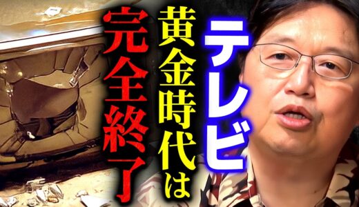 【警告】ネット民を味方にできない業界は今後苦しむことになります【岡田斗司夫 切り抜き サイコパス ゆっくり解説 2ch まとめ 2ちゃんねる ネット】