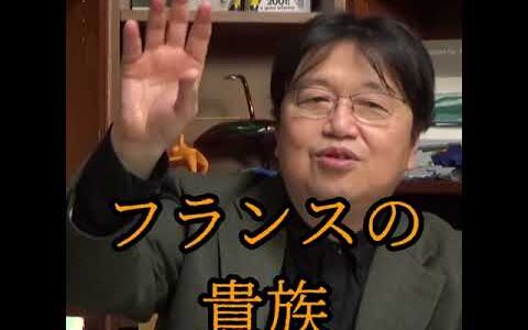 ルパンの意外な設定【岡田斗司夫切り抜き_ですねおじさん】 #shorts