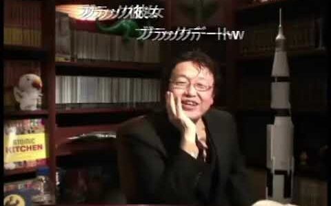 【岡田斗司夫】「ゼミ準備室・生中継！」海賊生放送３月５日　- ニコニコ動画【切り抜き動画】