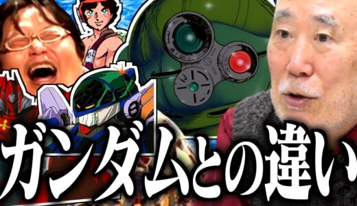 【ボトムズ】富野由悠季はSFアニメ、高橋良輔のロボットアニメは…【ダグラム/レイズナー/ガンダム/サンライズ/岡田斗司夫/切り抜き/テロップ付き】