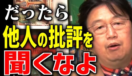 【考察するメリット】他人のアニメ批評を聞いてどう思いますか？あなたは批評しませんか？【プロ/エヴァンゲリオン/ジブリ/レビュー/マンガ/岡田斗司夫/切り抜き/テロップ付き】