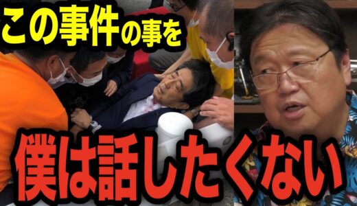 【安倍晋三】銃撃事件について【岡田斗司夫 切り抜き】【ひろゆき】