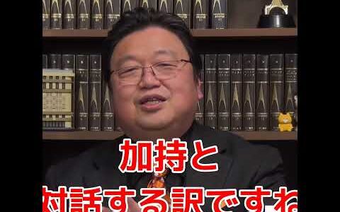 【エヴァンゲリオン】渚カヲルの正体は◯◯だった！？【岡田斗司夫切り抜き_ですねおじさん】 #shorts