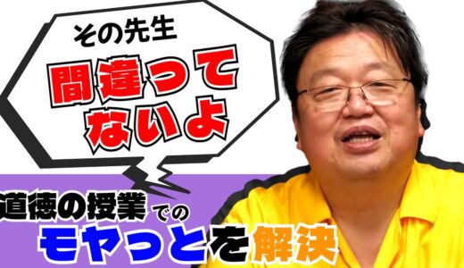 席を譲らないのは悪か？【岡田斗司夫】【切り抜き動画】
